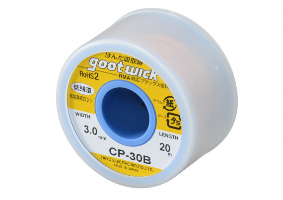 BULK-LENGTH SPOOL Width - 3.0mm CP-30B